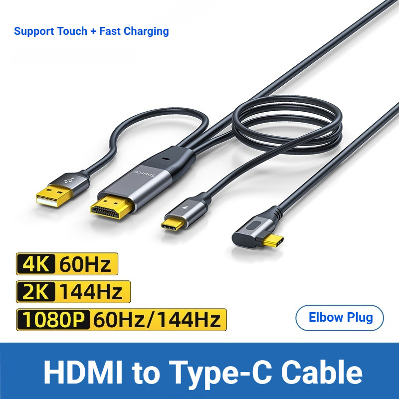 สาย HDMI to Type-C, การชาร์จ 1 ม. / 2 ม. / 3 ม., 4K@60Hz, พร้อมการชาร์จ USB-C PD 60W, พร้อมจอแสดงผล 