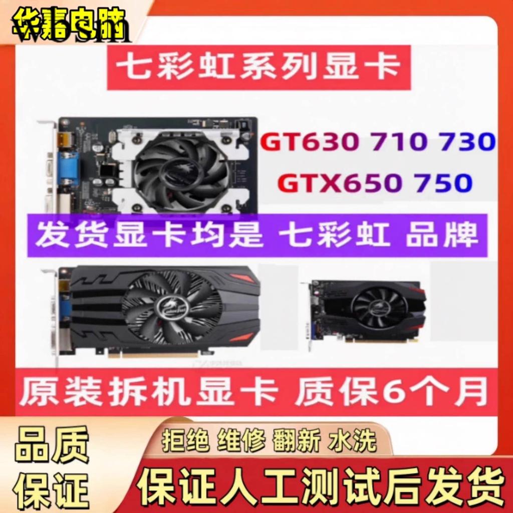 สีสีสัน Rainbow GT610 630 730 GTX650 750 950 960 1050TI 1G 2G คอมพิวเตอร์กราฟิกการ์ด