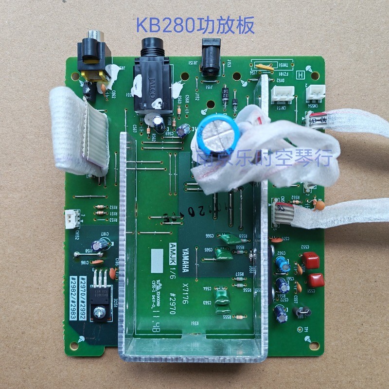 Yamaha KB280 Keyboard Main/Amp Board ใช้กับคีย์บอร์ด