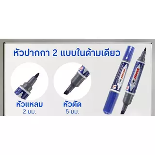 HORSE ปากกามาร์คเกอร์ รุ่น 2 หัว สีน้ำเงิน (แพ็ค3ด้าม)