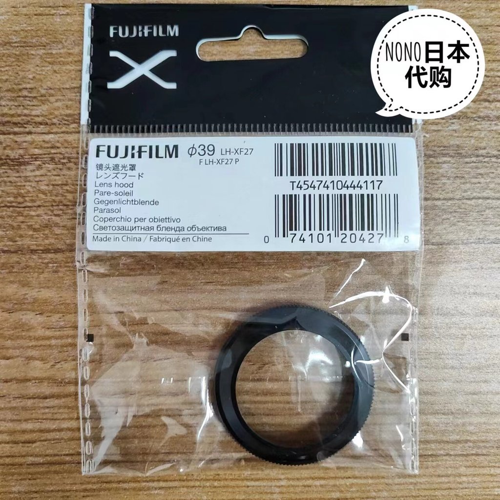 Fuji XF27mmF2.8 XF27mmF2.8 R WR ฮูดเลนส์บิสกิตแท้ LH-XF27 ฝาปิด
