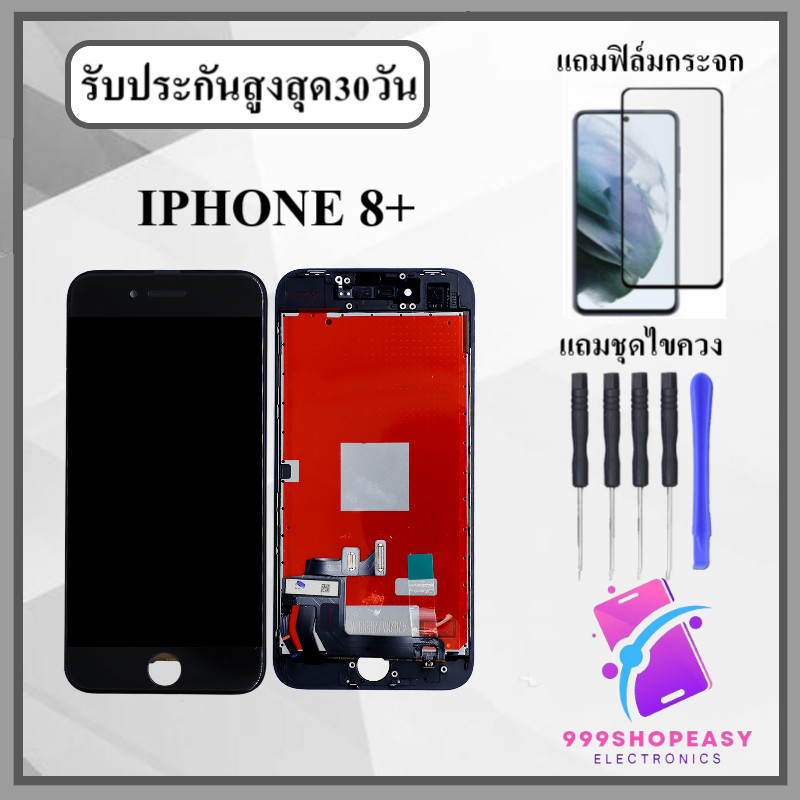 จอiphone 8Plus จอไอโฟน 8Plus LCD หน้าจอไอโฟน 8Plus iphone 8Plus LCD หน้าจอคุณภาพสูง แถมฟิล์มกันแตก ช