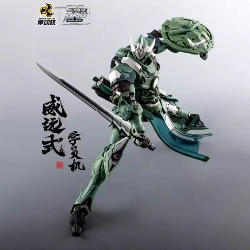 【พร้อมส่ง】โมเดลประกอบหุ่นยนต์ Mecha พร้อมสต็อก MotorNuclear Power Student Machine Guochuang Mecha MN