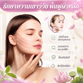 ครีมลดริ้วรอย แอสตาแซนธิน+วิตามินซี กระชับผิว ชุ่มชื้น รูขุมขนดูกระชับ ผิวกระจ่างใส ต้านอนุมูลอิสระ เหมาะทุกสภาพผิว