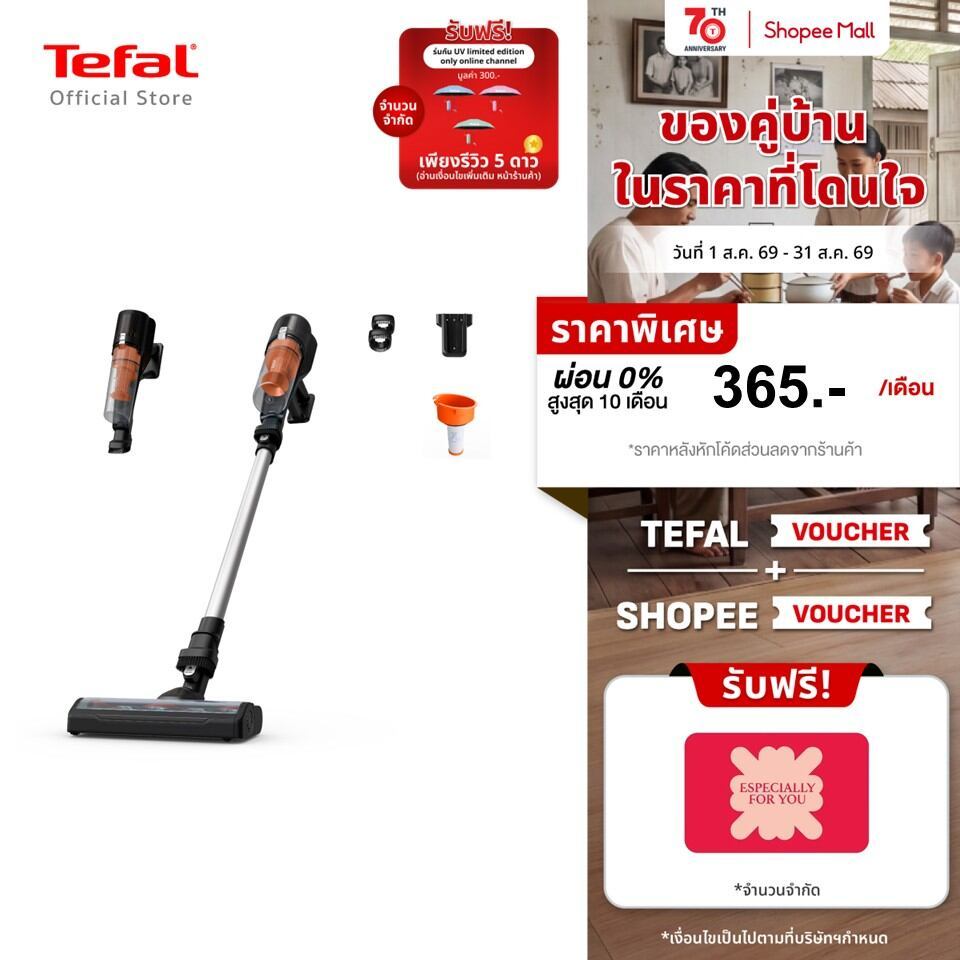 [New]Tefal X-PERT 5.80 Essential เครื่องดูดฝุ่นไร้สาย พลังดูดสูง หัวดูด All Floor กำลังไฟ150W ใช้งาน40นาทีรุ่น TY5A21EO