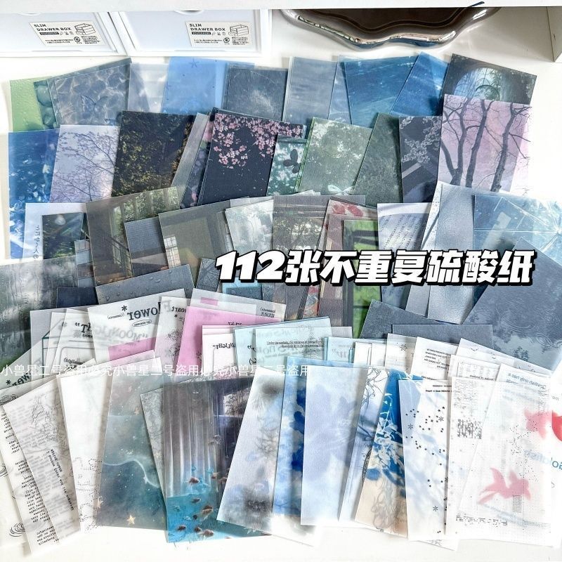 112张不重复Ins风拼贴手帐礼物韩系素材M5硫纸手账& 背景打底纸Slow Heat Season Sulfur Paper Material Pack Ins Retro Magazine Lan