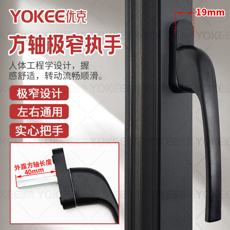 ยอดนิยม YOKEE YOKEE แกนสี่เหลี่ยมที่จับแคบพิเศษซ้ายขวาการออกแบบตามหลักสรีรศาสตร์สากลที่จับแข็ง