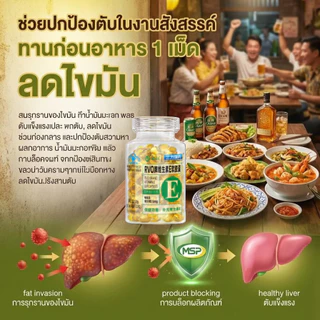 🔥2แถม1✅แคปซูลน้ำมันมะกอก วิตามินอีแคปซูลโภชนาการExtra Virgin อาหารเสริมเพื่อสุขภาพ บำรุงสุขภาพหัวใจ