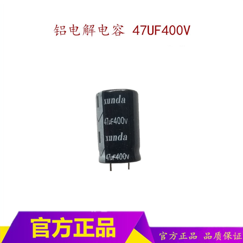 400v47uf 400V47UF อลูมิเนียม Electrolytic Capacitor เครื่องเชื่อม Power Board ซ่อมตัวเก็บประจุ