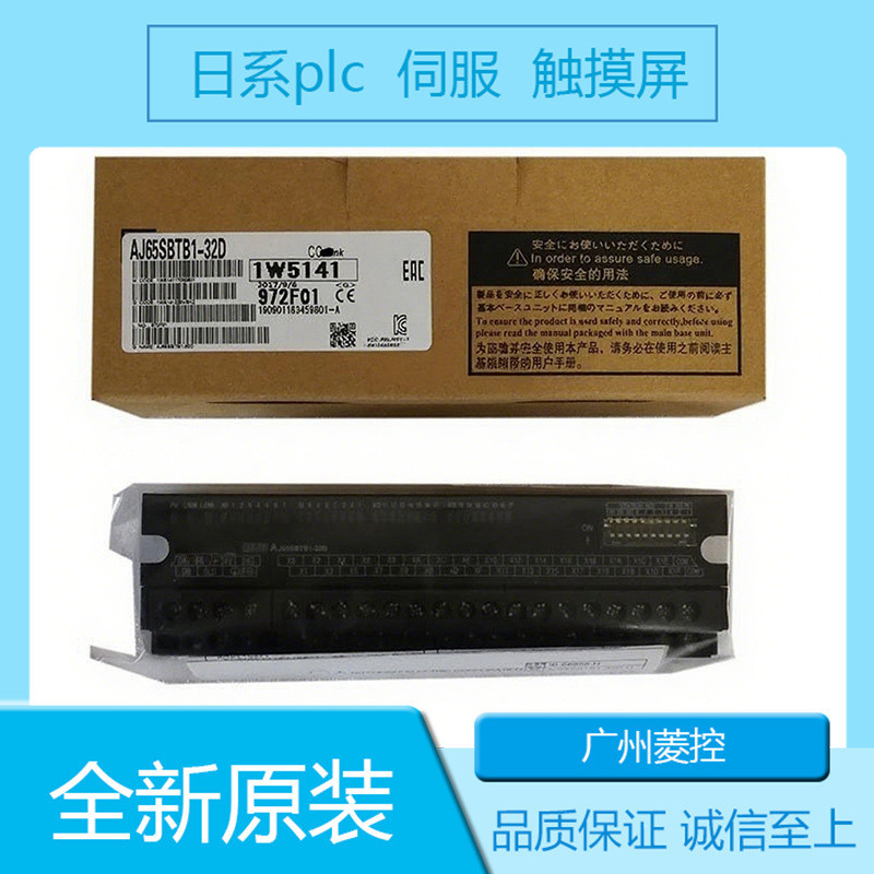 มิตซูบิชิ PLC รุ่น: แผ่นฐานควบคุมอินพุตแบบแอนะล็อก อินเวอร์เตอร์ Q612B, ซิงโครไนซ์กับ FX2N - ญี่ปุ่น