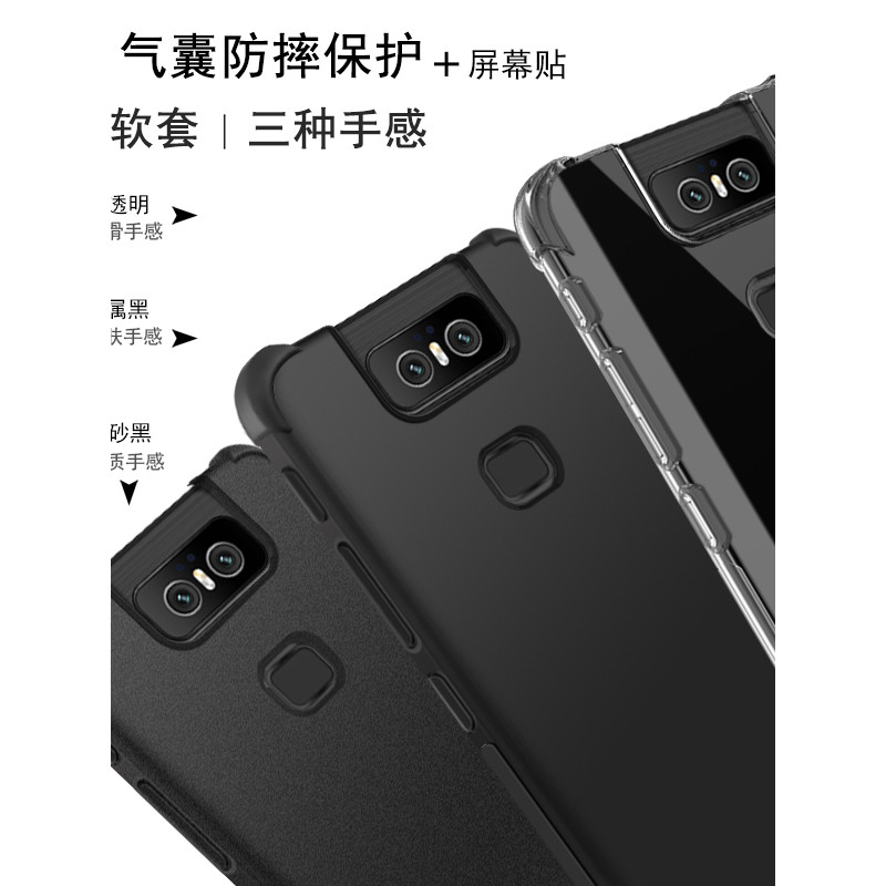 Imak Asus Asus Zenfone6 ZS630KL Zenfone7/7Pro ZS670KS ZS671KS เหมาะสําหรับโทรศัพท์มือถือถุงลมนิรภัยร