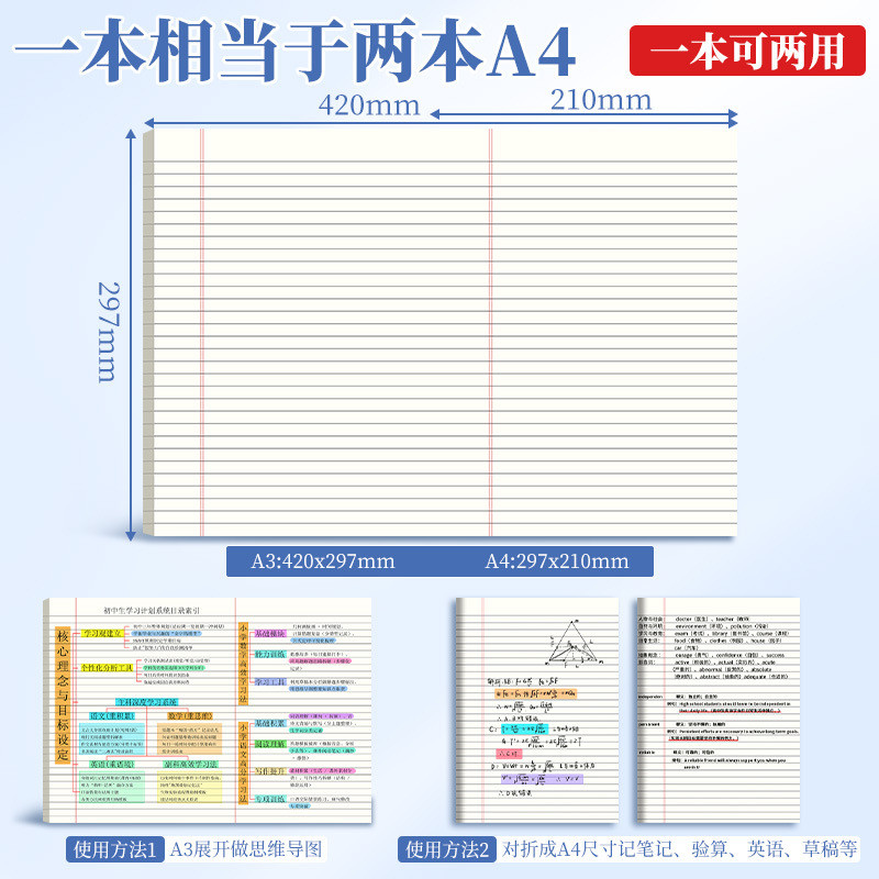 Thinking Advanced A3 Test Paper Brush หนังสือคําถาม Thinking Drawing Planer Notebook สมุดภาพหนานักเร