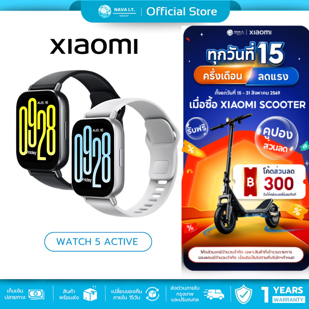 (มีส่งด่วน) Xiaomi Redmi Watch 5 Active หน้าจอ LCD ขนาด 2.0 นิ้ว ตรวจวัดสุขภาพ ออกกำลังกาย รับสายโทรศัพท์ผ่านเบอร์มือถือ