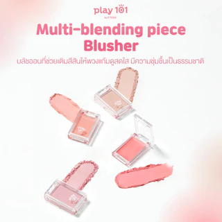 ETUDE Play101 Multi-Blending Piece Blusher อีทูดี้ เพลย์101 บลัชออน (1.2g)