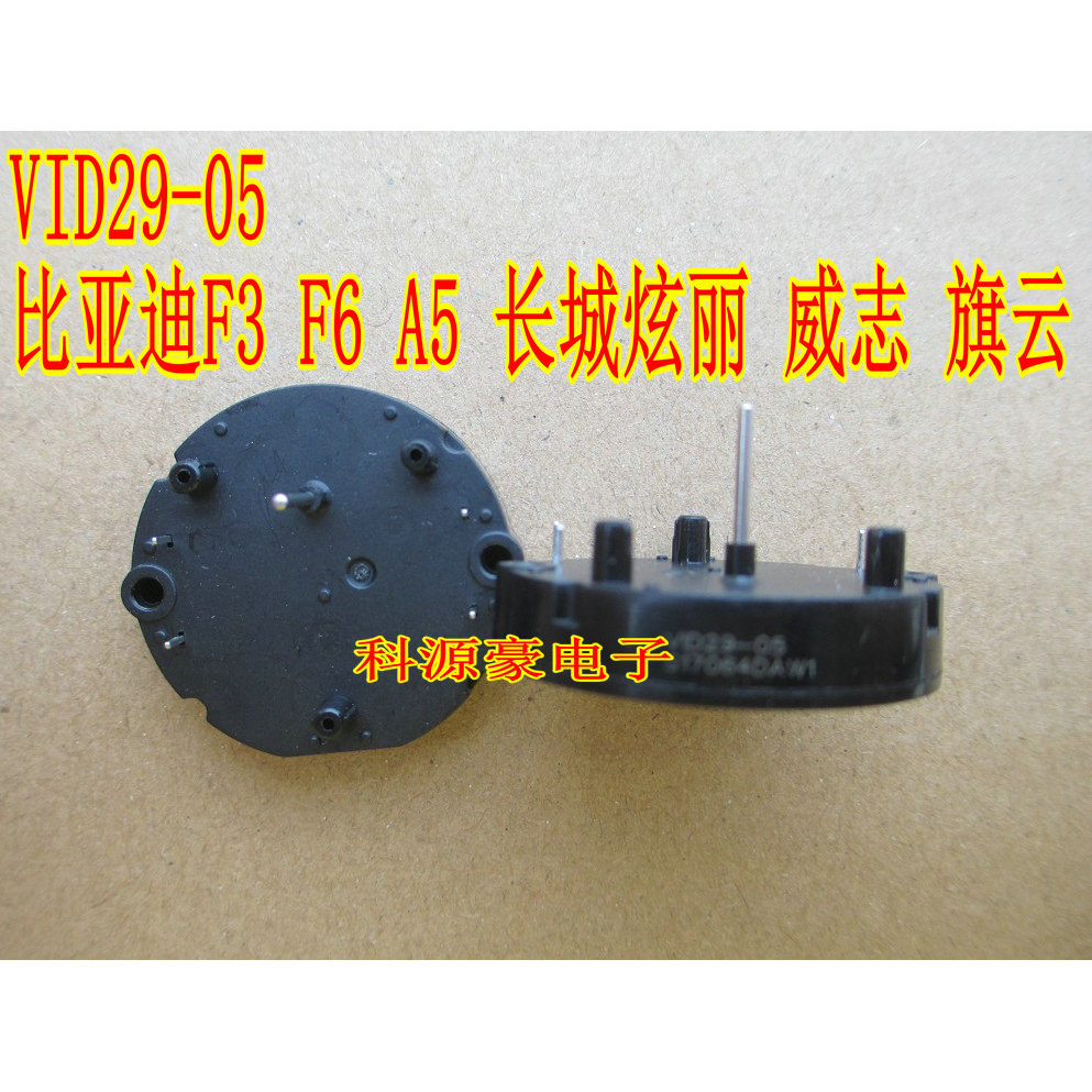 VID29-05 Biadi F3 F6 A5 BKA30-R5 Weizhi เครื่องมือ Stepper Motor ใหม่เอี่ยม