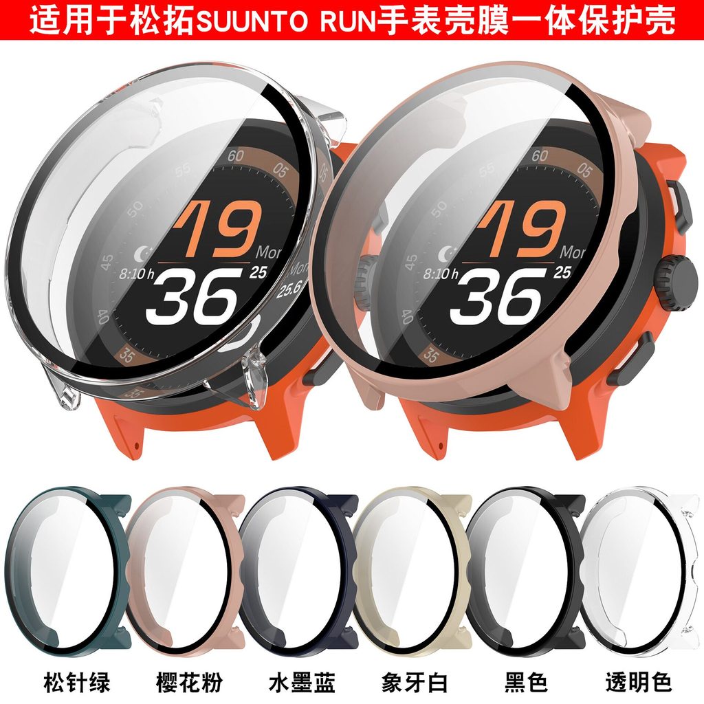 เหมาะสําหรับ SUUNTO Run เคสป้องกันนาฬิกา SUUNTO Run Case Film Integrated Case สายชาร์จสไตล์ใหม่