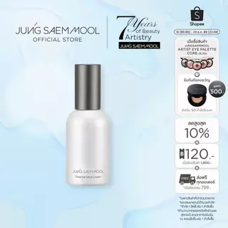 JUNGSAEMMOOL Essential Mool Cream 50ml จองแซมมุล เอสเซนเชียล มูล ครีม ครีมบำรุงผิว