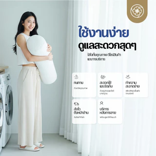 Orientas หมอนข้างใยโพลีเอสเตอร์ รุ่น Hinoki ผลิตจากใยโพลี ป้องกันไรฝุ่น