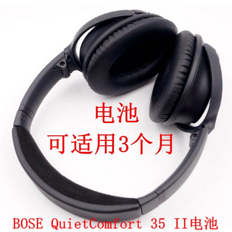 เหมาะสําหรับ JBL TUNE 700BT 710BT 720BT 750BT 760BT 770BT NC หูฟังแบตเตอรี่
