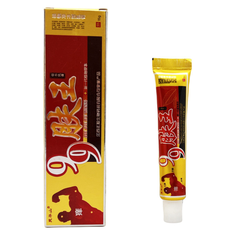 พร้อมสต็อก Linghuashan 99 Skin King ครีมสมุนไพร Jiujiu Skin King Herbal ครีมภายนอก 0325/8.14