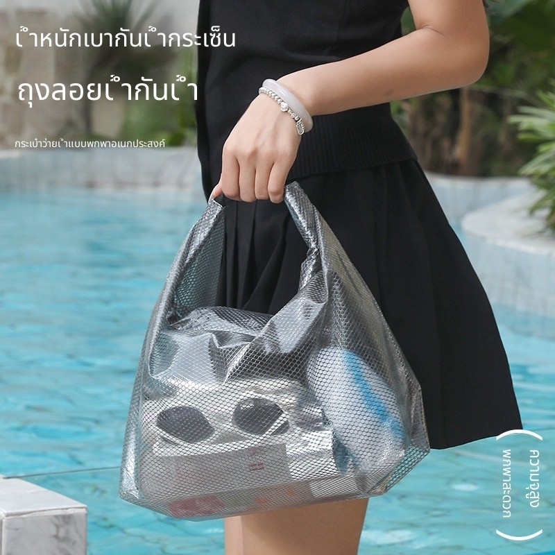 กระเป๋าห้องน้ํากันน้ําความจุขนาดใหญ่เดินทางว่ายน้ําฟิตเนสกระเป๋าเก็บของแบบพกพาถุงอาบน้ําแบบพกพา