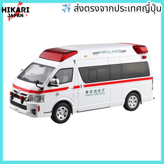 จากประเทศญี่ปุ่น✈ Aoshima Bunka Kyozai-sha (AOSHIMA) 1/32 Gakupla Snap Kit No. 02-HM Toyota Hi-Medic