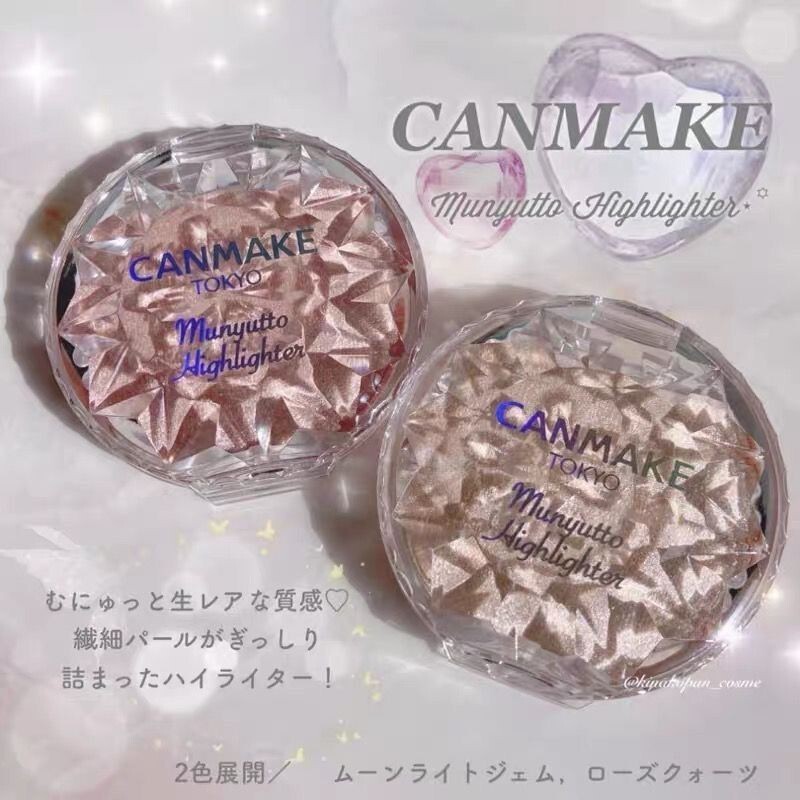 .品CANMAKE Highlight Paste Brightening Facial Hollow Nasolabial Brush Monochrome Pearl Natural Delica