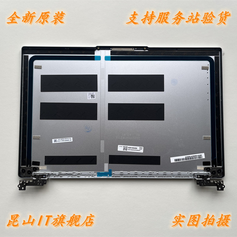 Lenovo Legion 5 15 ARH7 Y7000P R7000P IAH7 2022 A Shell 5CB1H30450