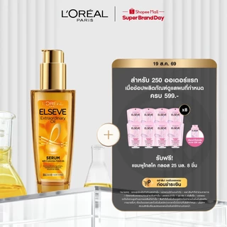 [ใช้โค้ดไลฟ์เหลือ 217.-] L’Oréal Paris Elseve Extraordinary oil 100ml ออยล์เซรั่มบำรุงผมเงางาม ช่วยชุบชีวิตผม