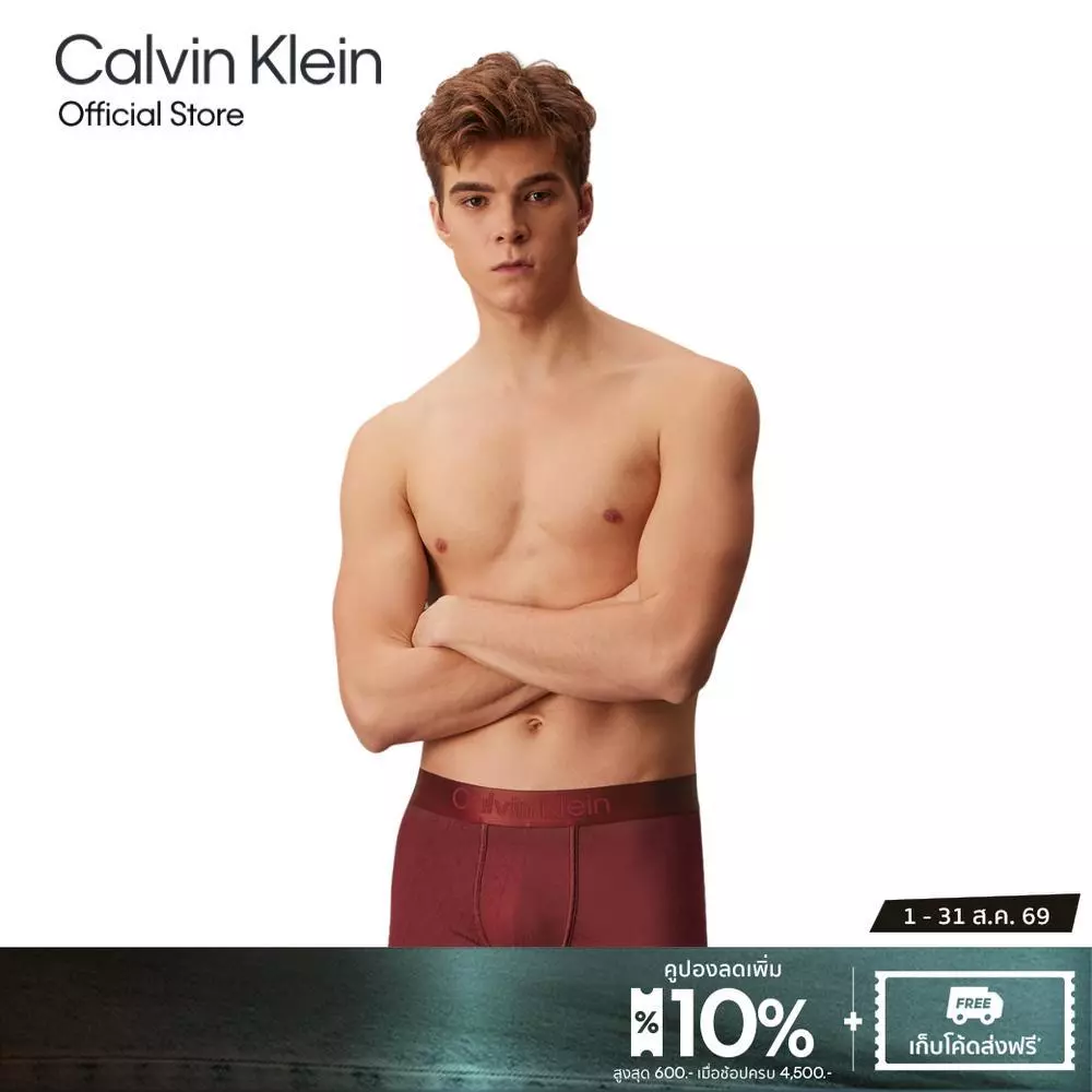 CALVIN KLEIN กางเกงในผู้ชาย Microfiber Stretch Emblem Limited Edition ทรง Low Rise Trunk รุ่น NB4424 2RD-สีแดง