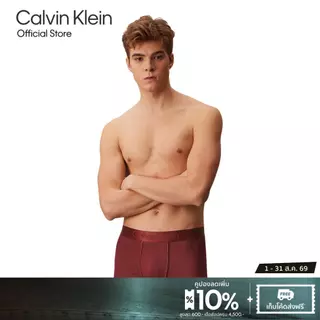 CALVIN KLEIN กางเกงในผู้ชาย Microfiber Stretch Emblem Limited Edition ทรง Low Rise Trunk รุ่น NB4424 2RD-สีแดง