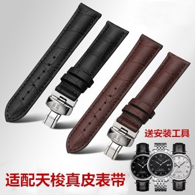 แทนที่ Tissot 1853 สายหนังแท้ Men Leroc t41 สายนาฬิกา prc200 หัวเข็มขัดผีเสื้ออุปกรณ์เสริมเข็มขัด