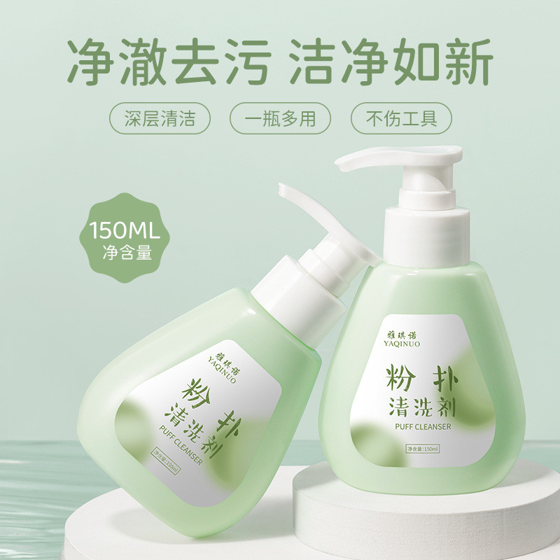 Agino Puff Cleaner Clean Deep Clean Deep Clean Dirtไม่เจ็บเครื่องมือไม่เจ็บมือแปรงแต่งหน้า 26.. 10 H
