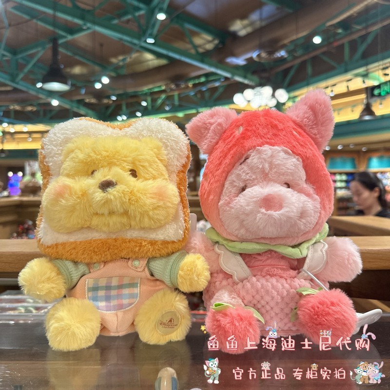 Shanghai Disney Daigou 2026 Spring Picnic Piglet Piglet Winnie the Pooh Plush Pencil Case Doll Gift 