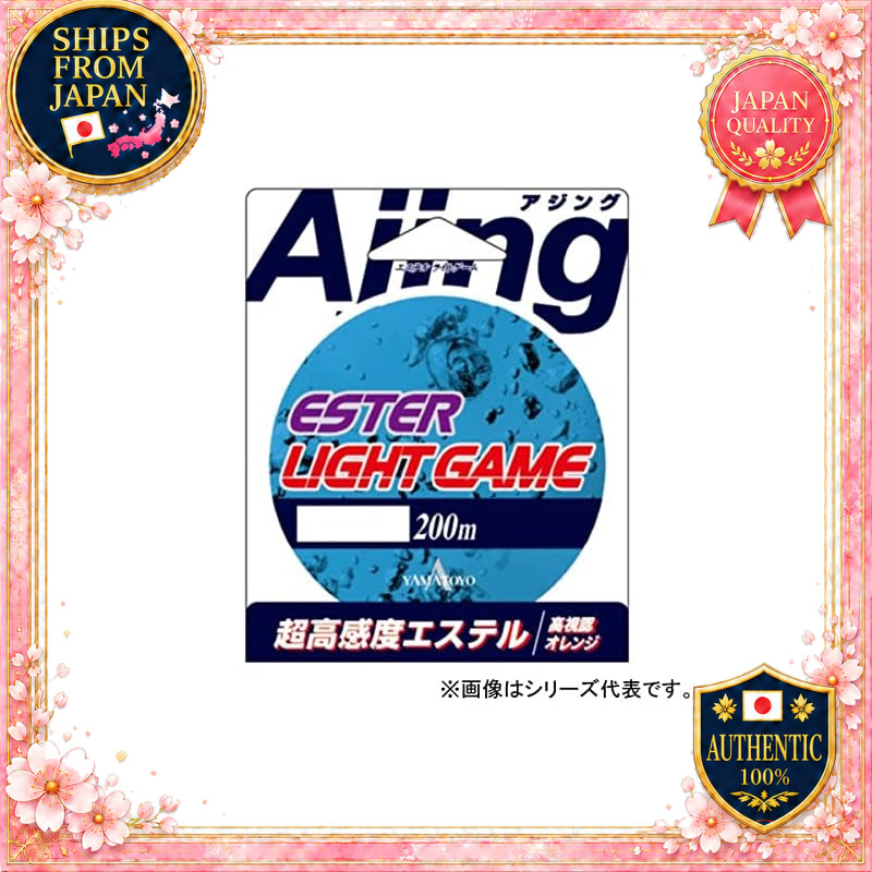 Yamatoyo Ester Light Game 200m Orange 0.2号