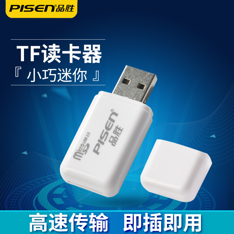 เครื่องอ่านการ์ด พินเฉิง ไม่ มินิกะทัดรัด ไม่ การ์ด ไมโคร SD บันทึกโทรศัพท์มือถือเสียงการ์ดหน่วยความ