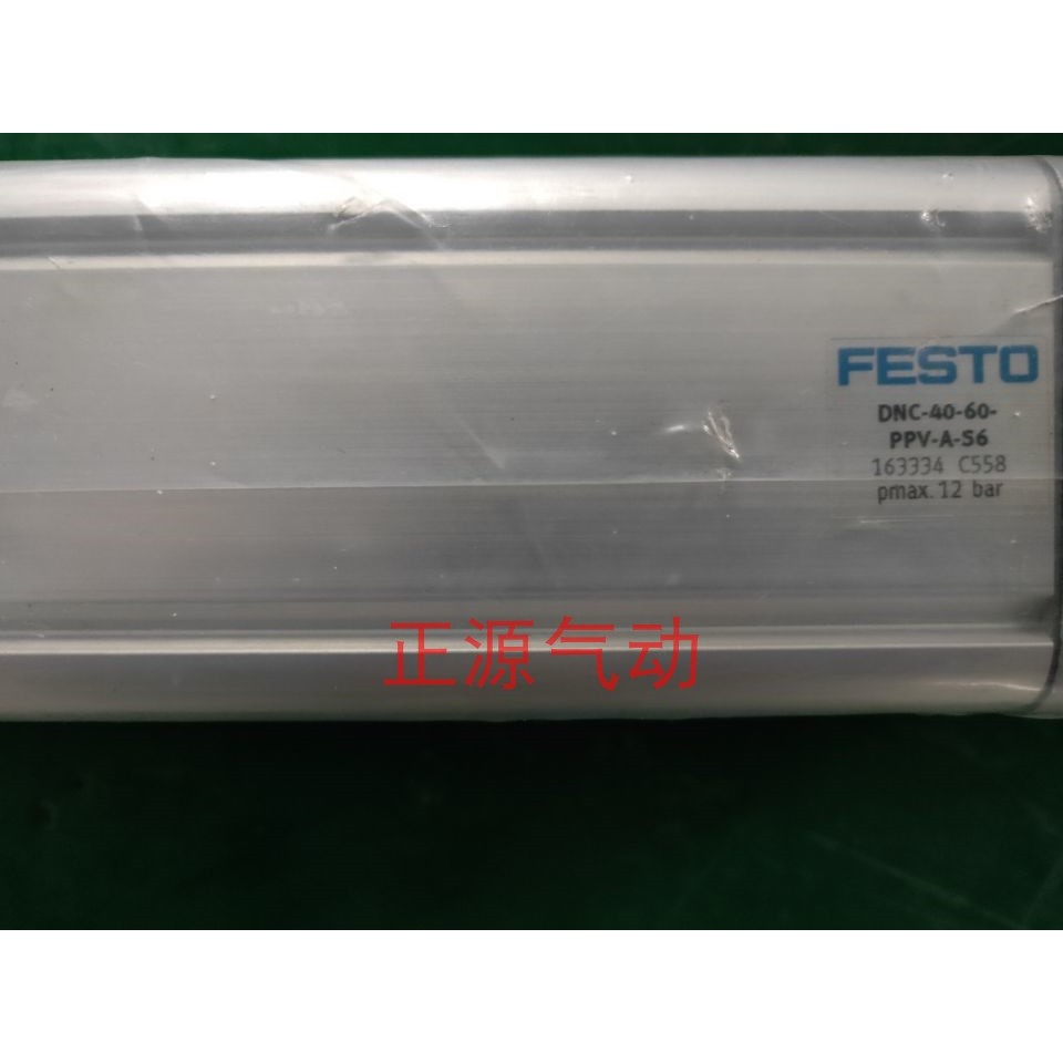 FESTO FESTO กระบอกคู่แอ็คชั่น DNC-40-60-PPV  163350 ใส่สต็อกพร้อมสอบถาม