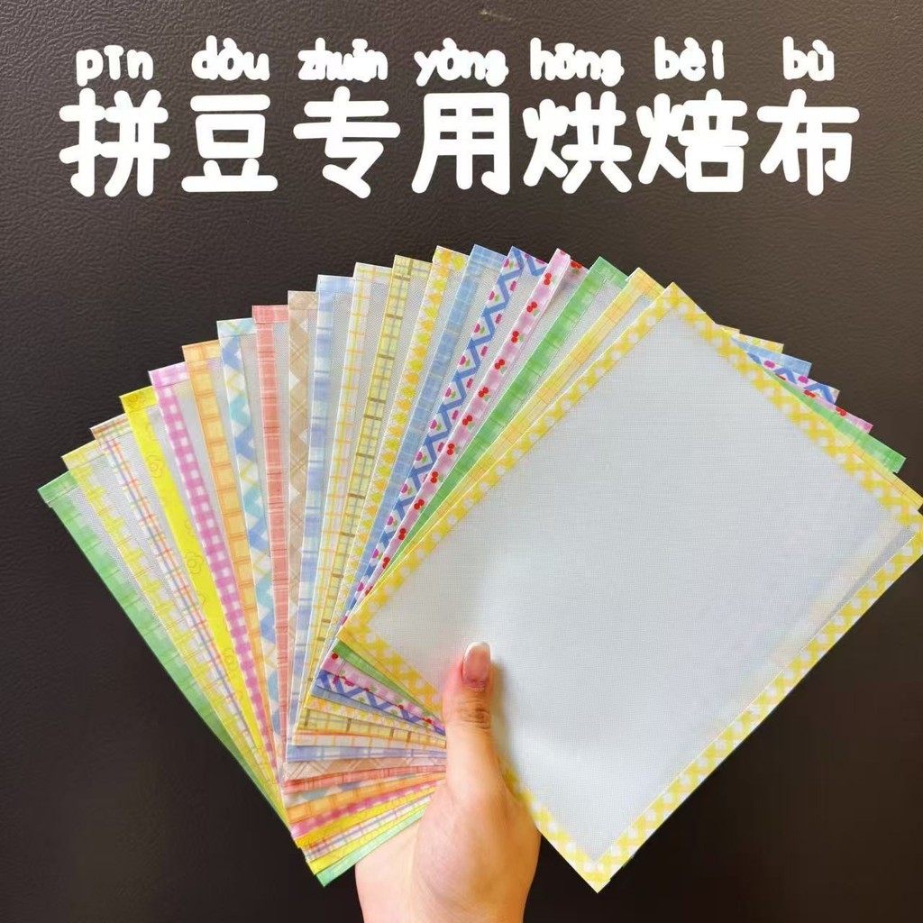 เสี่ยวฟาน20.ไทยดัมเบลน้ําแตกรสก๋วยเตี๋ยวผ้าอบถั่วไหลด้านนุ่ม光ก手工diy耐高透气质修身套装饰กระดาษเคลือบนุ่มโปร่งใส