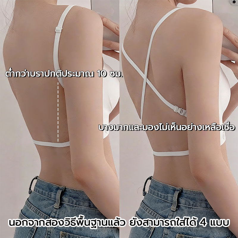 ชุดชั้นในสตรี ชุดชั้นใน หลังที่สวยงาม หัวเข็มขัดคำเดียว ภาษาฝรั่งเศส ถ้วยสามเหลี่ยม ไร้ร่องรอย ไม่มีขอบ