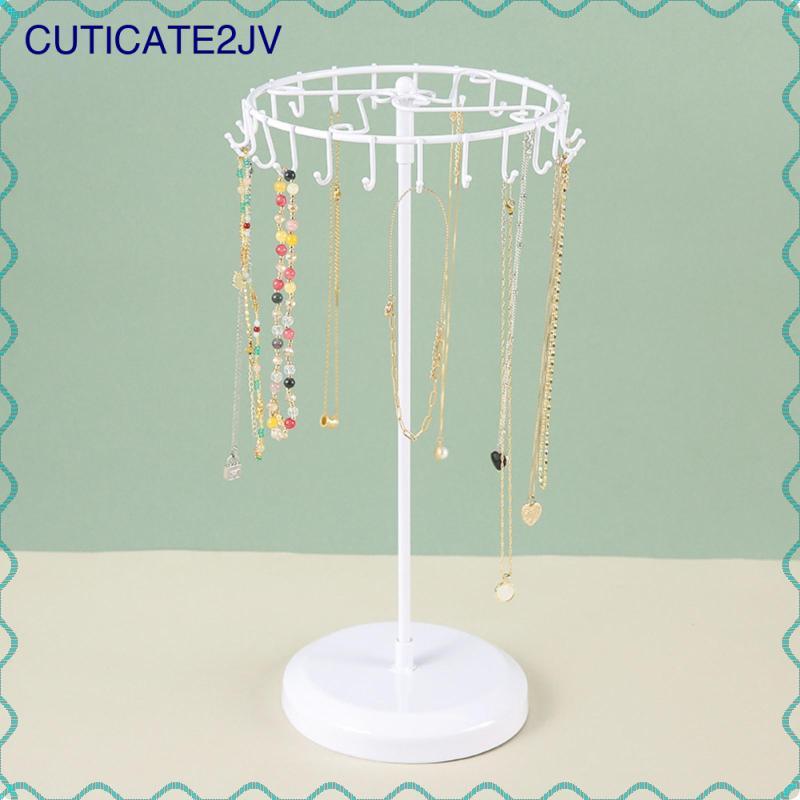 [cuticate2jv] ที่วางสร้อยคอพร้อมตะขอ ขาตั้งโชว์สร้อยคอโลหะ ขาตั้งโชว์เครื่องประดับ ทนทาน ใช้งานได้จร