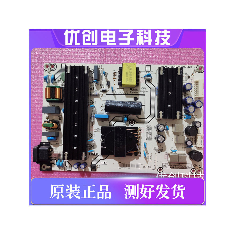 Haixin 65E3F 65E3F-MAX 65V1F-R Power Board HLL-9999WA RSAG7.820.999