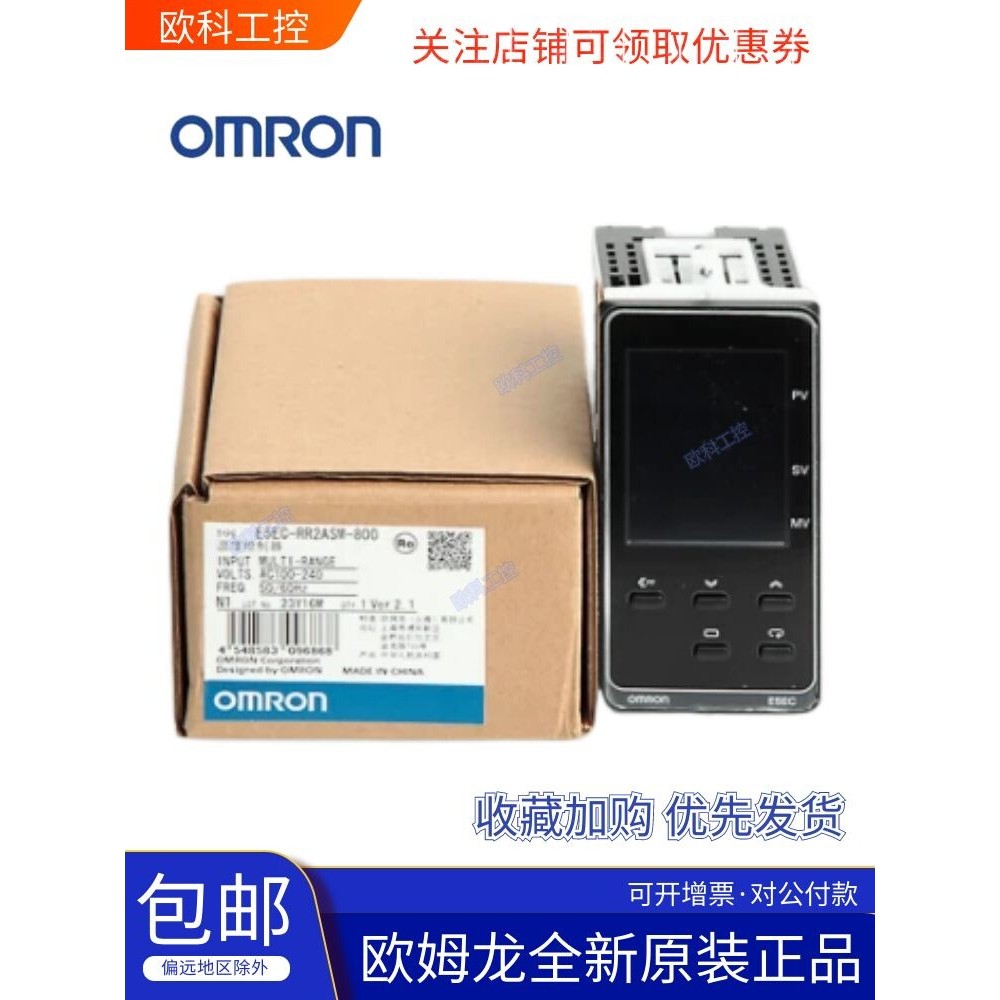 Omron Thermostat E5EC-RR2ASM-800-QR2ASM-808-QR2ASM-820-CR2ASM-804