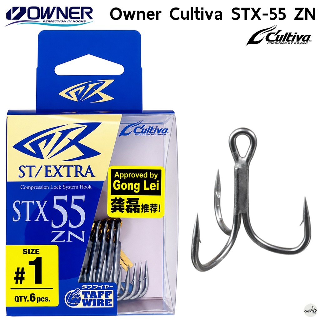ตัวเบ็ดสามทาง Owner Cultiva STX-55ZN (Model:5655)