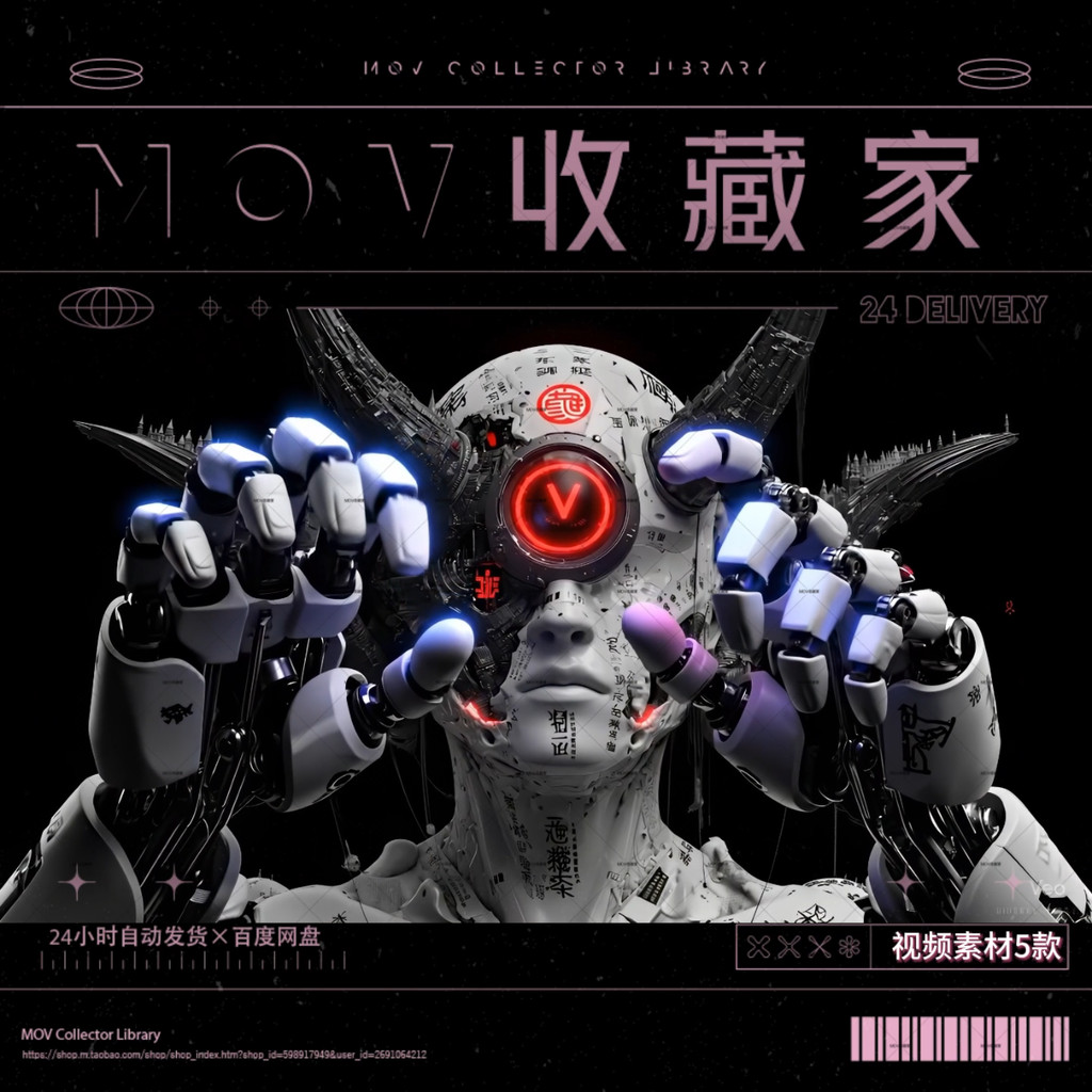 เทคโนโลยี TECHNO AI เทคโนโลยี Clean Character 3d รหัสอิเล็กทรอนิกส์วัสดุ VJ หน้าจอขนาดใหญ่