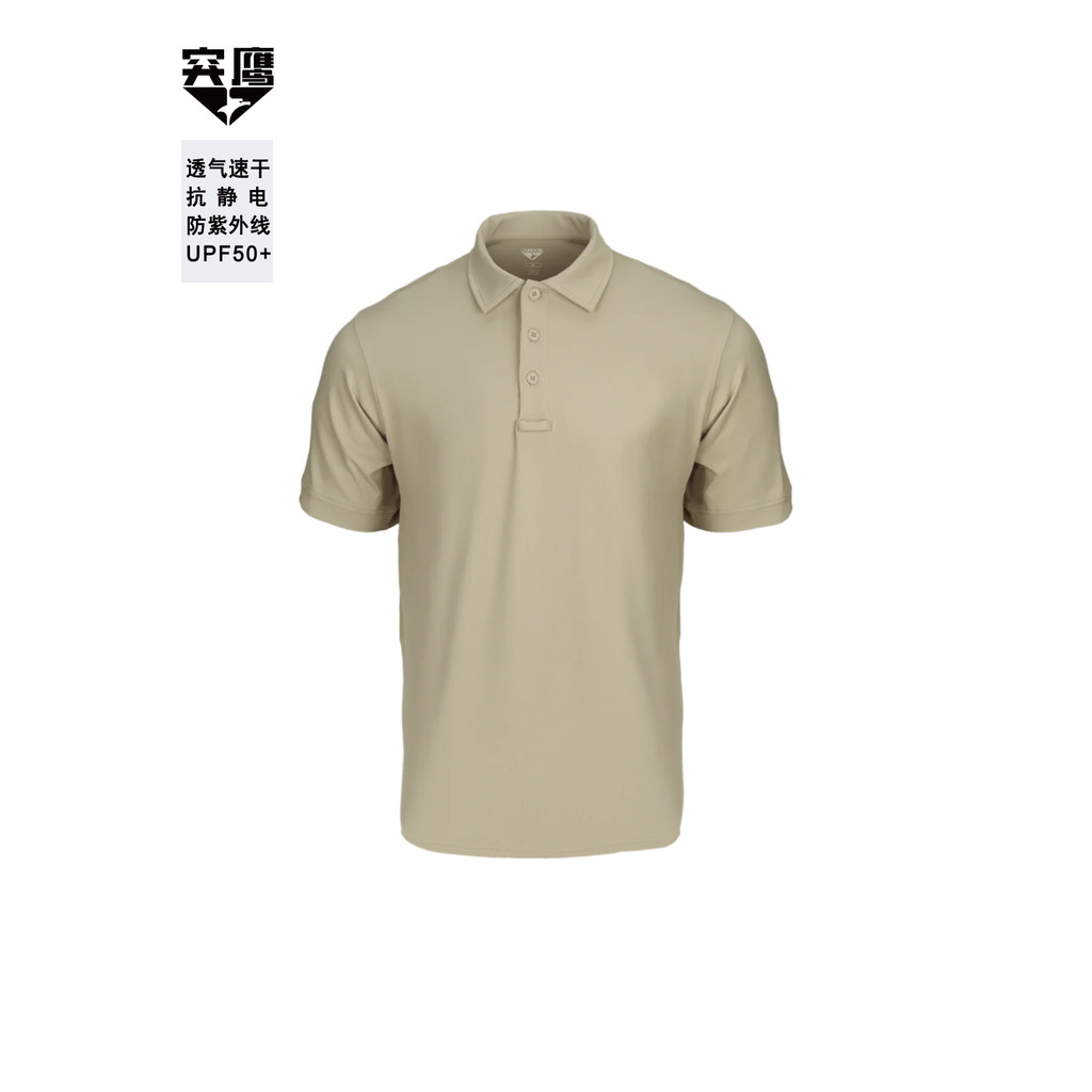 CONDOR American CONDOR Dri-Flex Anti-Ultraviolet Sunscreen Quick-Drying Outdoor Tactical Short-Sleev