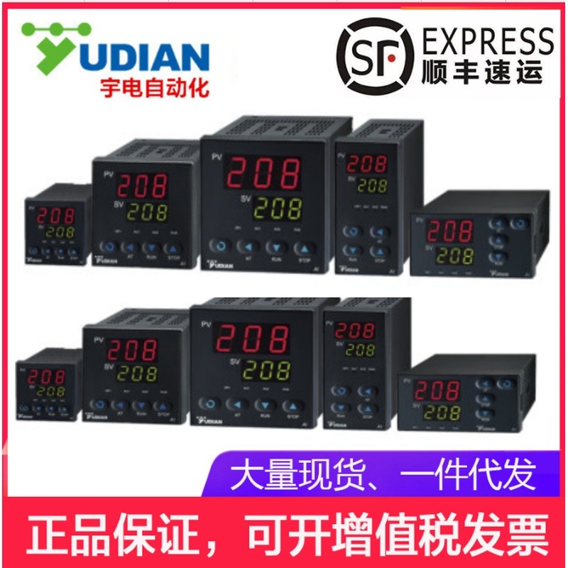 ยูเดียน เทอร์โมสแตท อุปกรณ์อัจฉริยะ AI-208E1L1L0 AI-208D21G1L0 AI-208D21L1L0