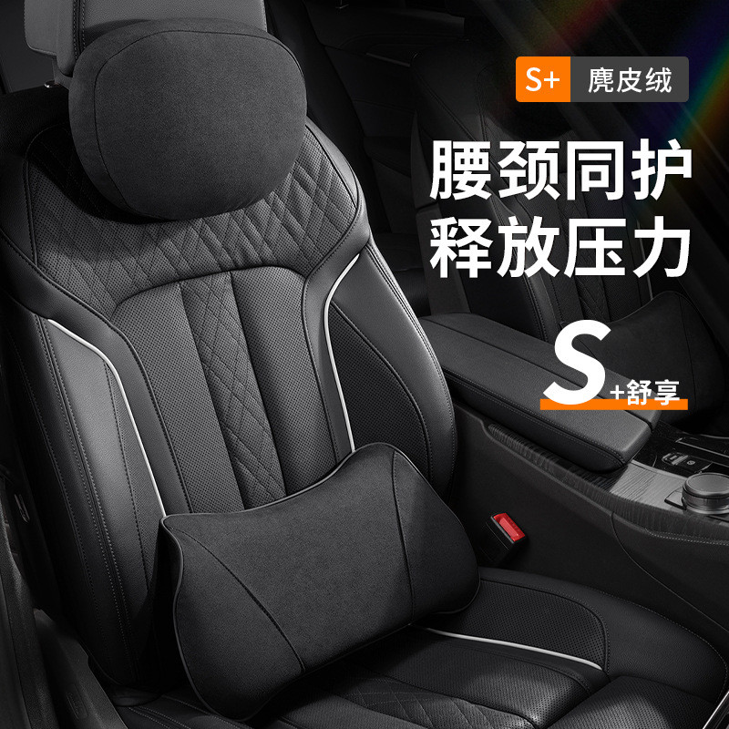 ขายร้อน-Great Wall Car Headrest Lumbar Support เหมาะสําหรับ Fengjun 5/7 King Kong CANNON Mountain Se