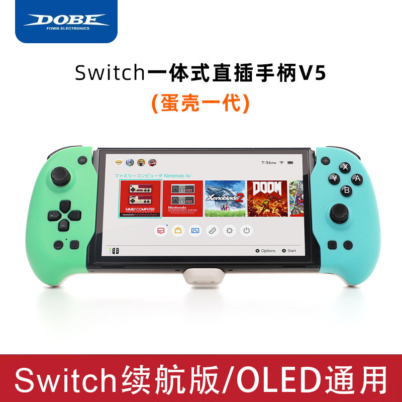 DOBE Eggshell Generation Nintendo Switch OLED Universal In-line Handle V5 Dual Shock Macro Definitio