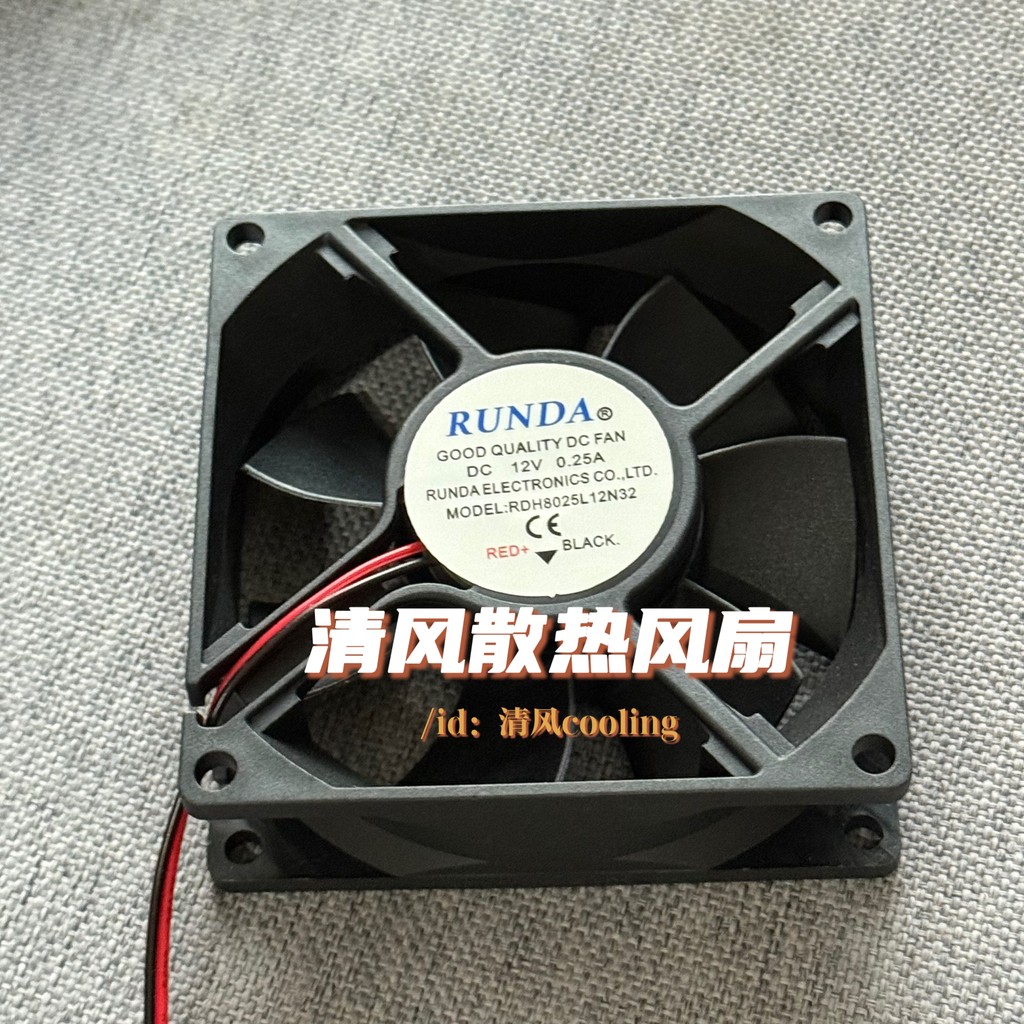 R RUNDA RDH8025L12N32 12V 0.25 A 8025 8 ซม.เครื่องขยายเสียงพัดลมระบายความร้อน