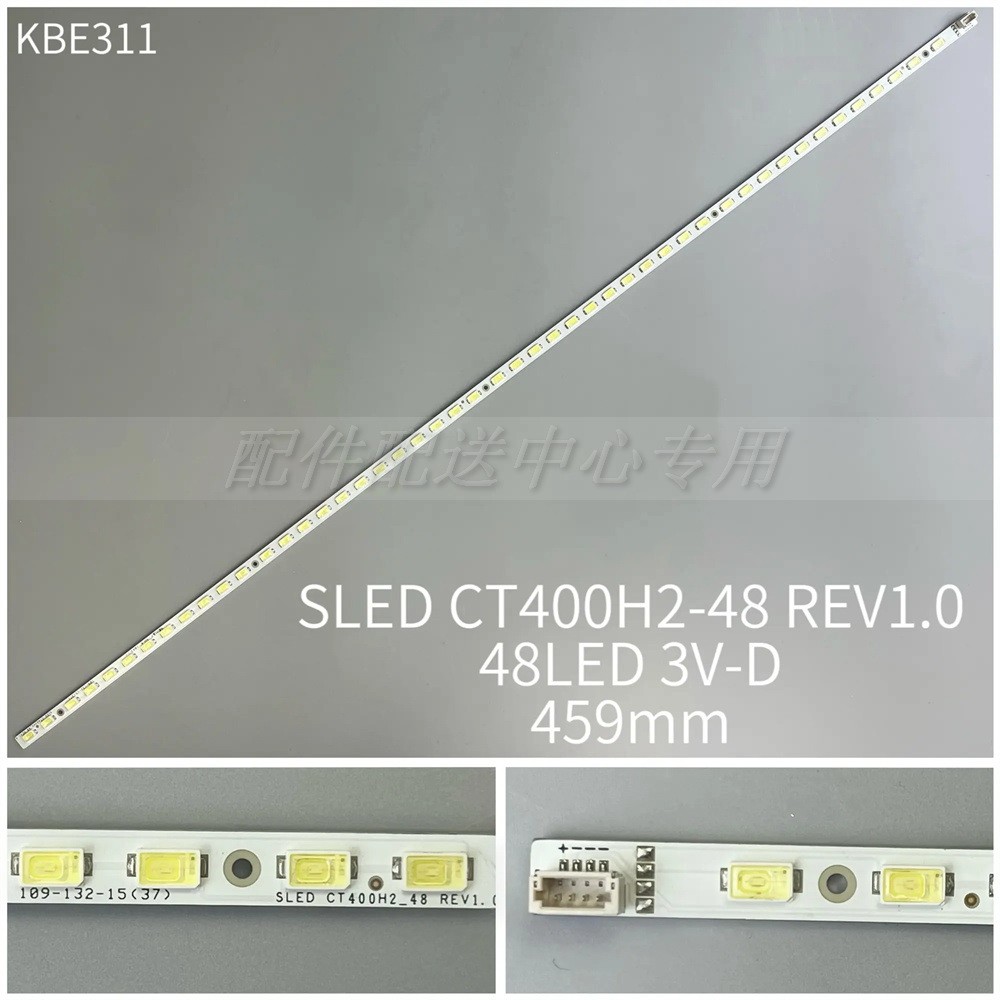 1 * 133ซม. G40V40043112001 G40V40043112002  CT400H2 ไฟแบ็คไลท์บาร์